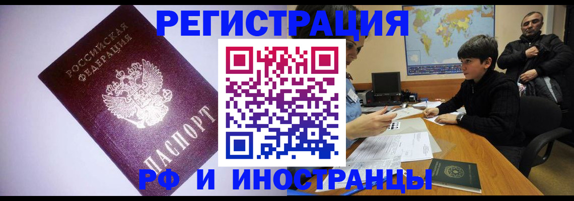 регистрация для дет. сада в Новодвинске